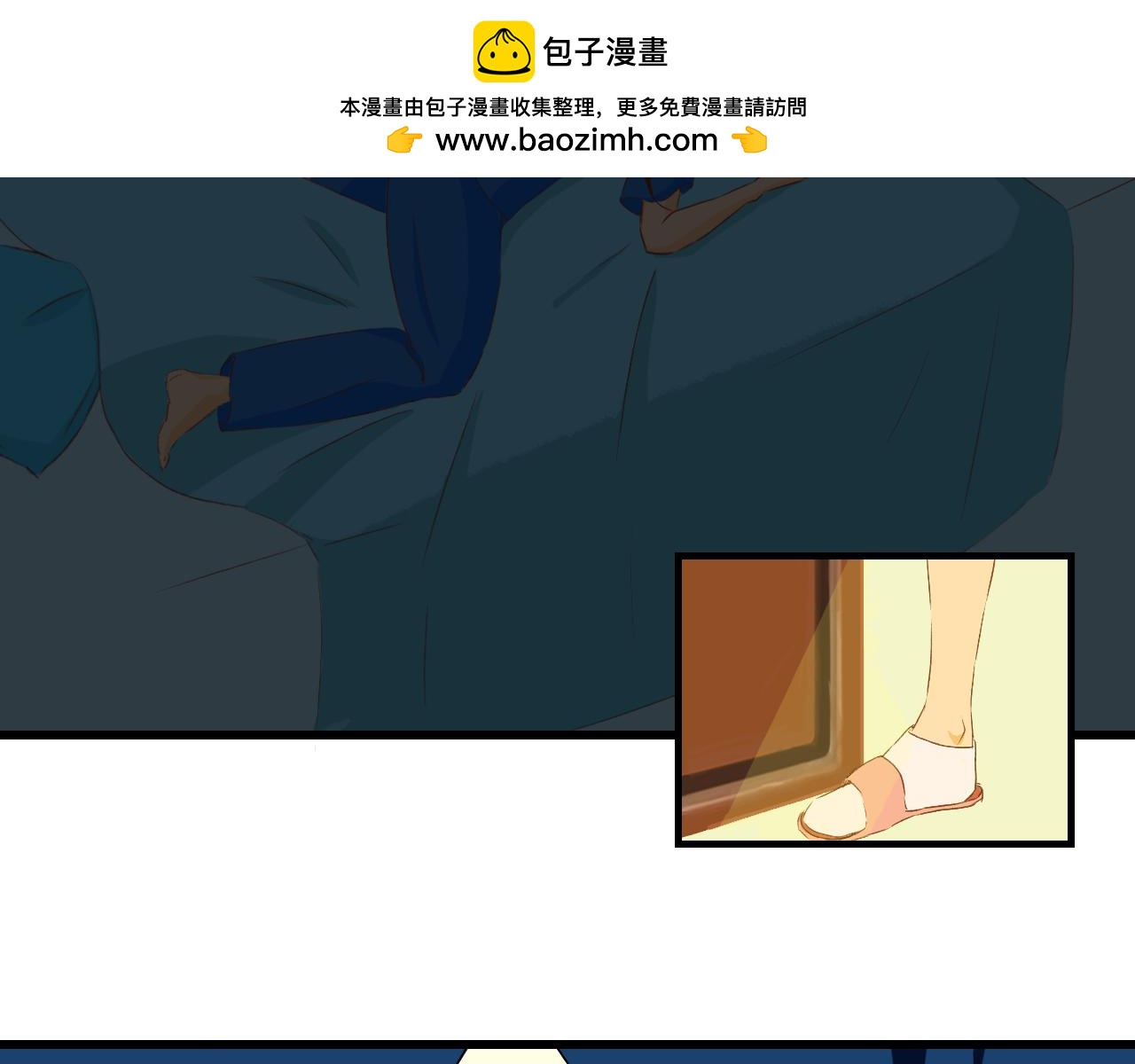 和我 - 他回來了？！(1/2) - 2