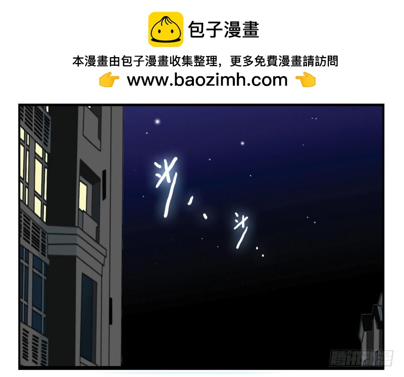 合租遇上男閨蜜 - 第四季63-64：我去寫書好嗎？ - 2