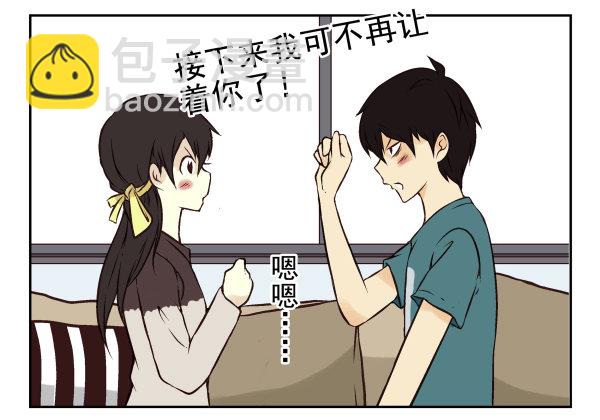合租遇上男閨蜜 - 第一季：21-30(2/3) - 1