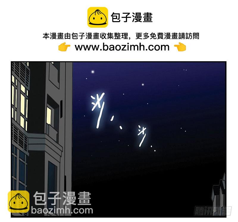 合租遇上男閨蜜 - 第五季23-24：困擾 - 2