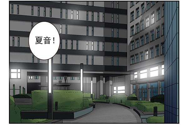 合租遇上男閨蜜 - 第二季35：冤家路窄 - 2