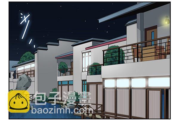 合租遇上男閨蜜 - 第二季49：撿手機 - 2