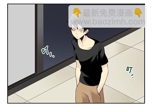 合租遇上男閨蜜 - 第二季49：撿手機 - 3