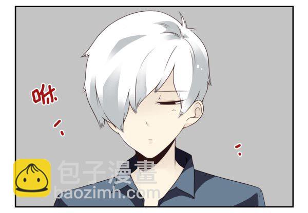合租遇上男閨蜜 - 第三季35：我踹了你 - 3