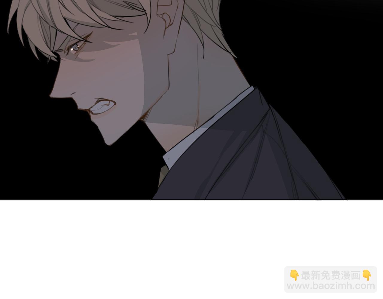 觸不可及 - 第26話 要挾(2/3) - 3