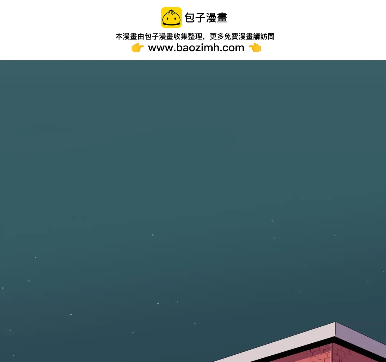 觸到你的記憶 - 第15話 深夜採訪 - 1