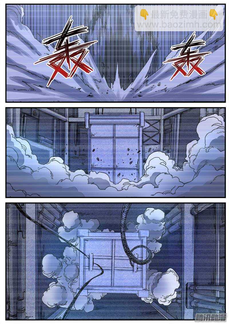 紅霧 - 192 修行失敗 - 2