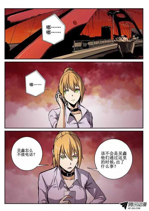 紅霧 - 52 橋2 - 2
