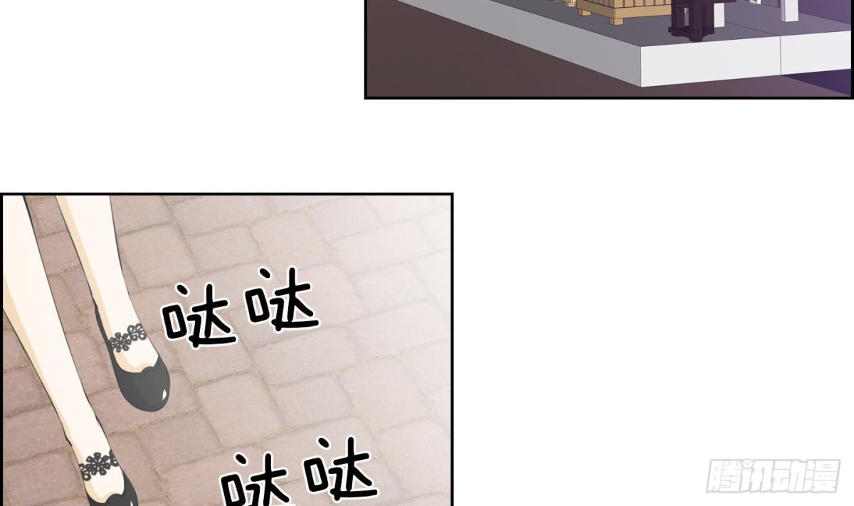 紅銀月下 - 第119話 - 3