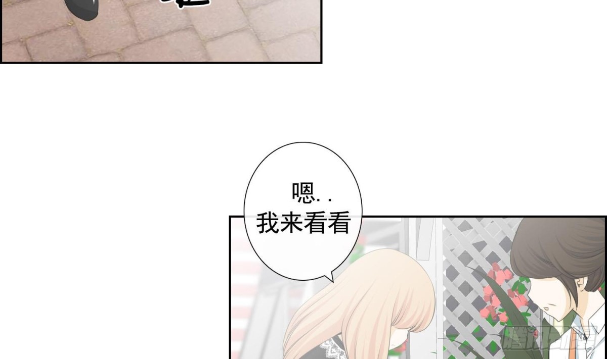 紅銀月下 - 第119話 - 4