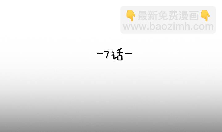 紅銀月下 - 第13話 危機 1(1/2) - 3