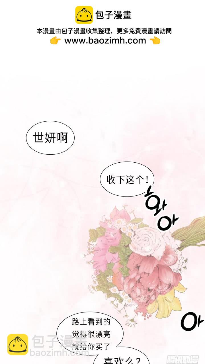 紅銀月下 - 第145話 - 2