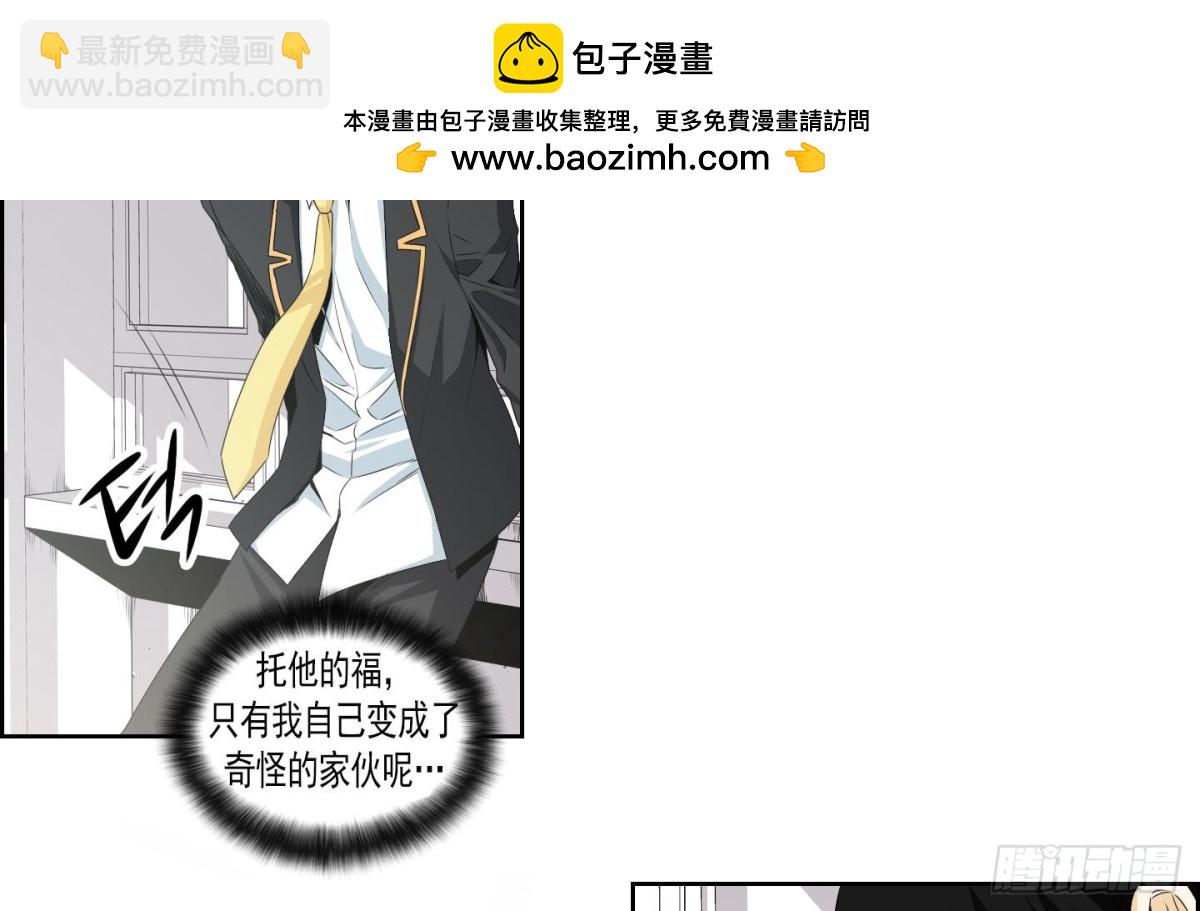 紅銀月下 - 第151話 - 2