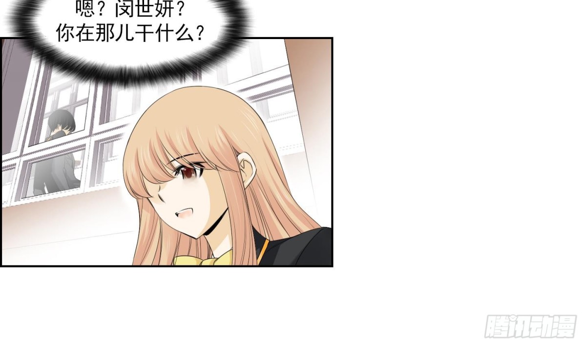 紅銀月下 - 第151話 - 4