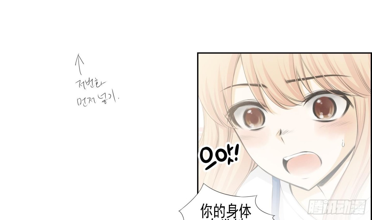 紅銀月下 - 第159話 - 1