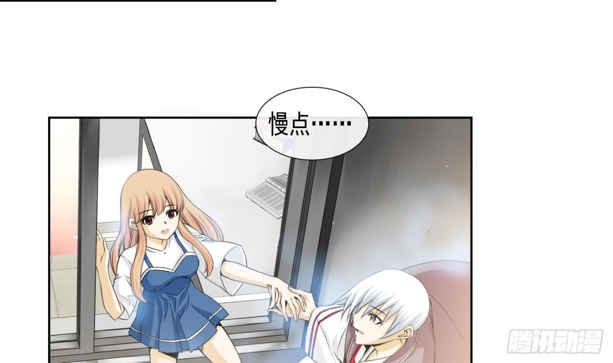紅銀月下 - 第159話 - 4