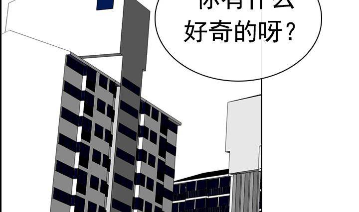 紅銀月下 - 第03話 人們死的瞬間 1(1/2) - 2