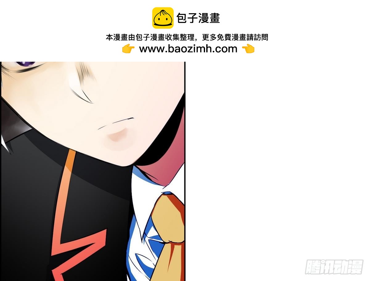 紅銀月下 - 第35話 果然不是平凡人類 1 - 2
