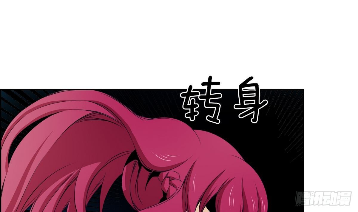 紅銀月下 - 第39話 月下 幫幫我！ 1(1/2) - 1