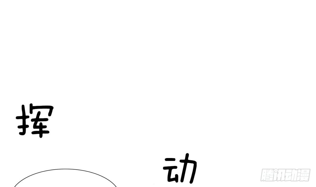 紅銀月下 - 第43話 接上紅線 1 - 1