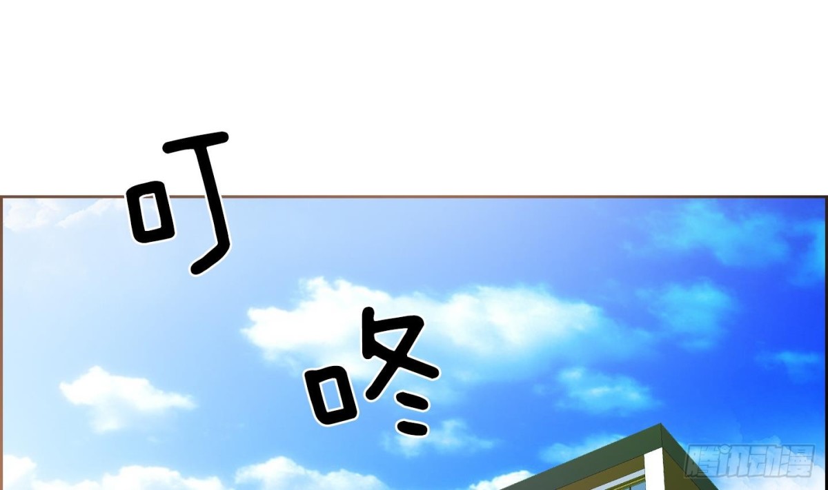 紅銀月下 - 第55話 - 1