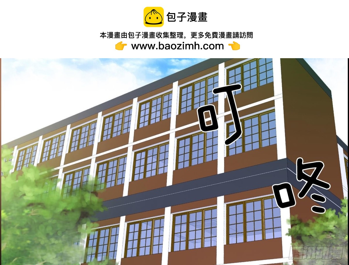 紅銀月下 - 第55話 - 2