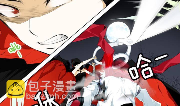 紅銀月下 - 第07話 居然還有這種神 1(1/2) - 4