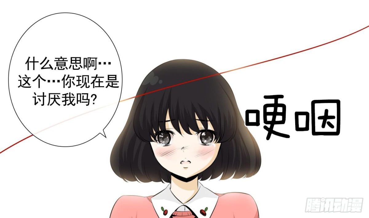 紅銀月下 - 第63話 - 1