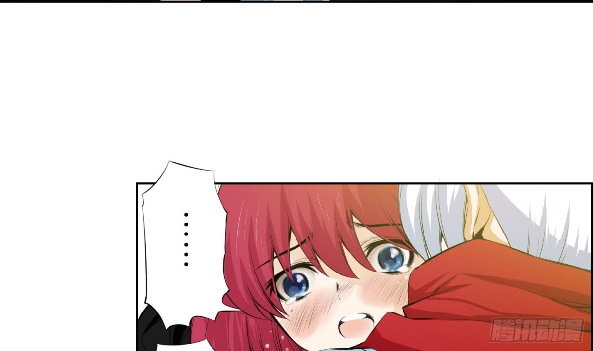紅銀月下 - 第67話 - 4