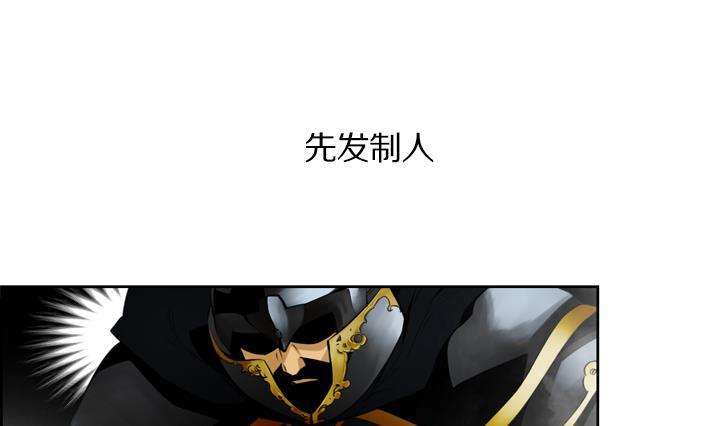 紅銀月下 - 第79話(1/2) - 1