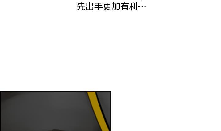 紅銀月下 - 第79話(1/2) - 3