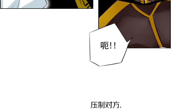 紅銀月下 - 第79話(1/2) - 5