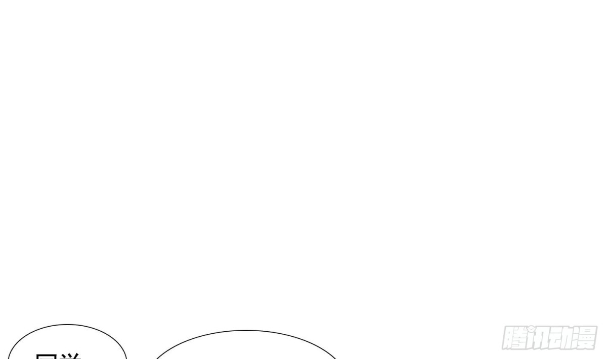 紅銀月下 - 第83話 - 1