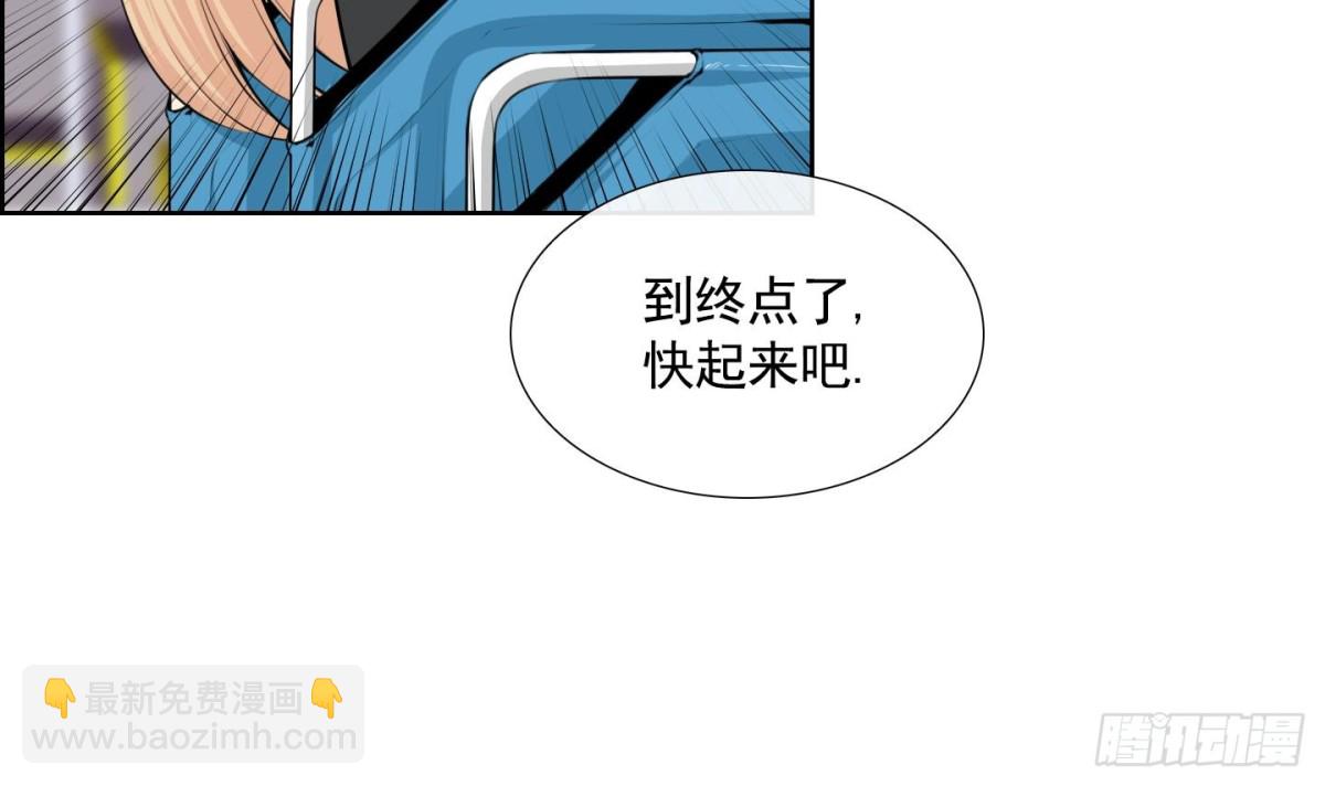 紅銀月下 - 第83話 - 3