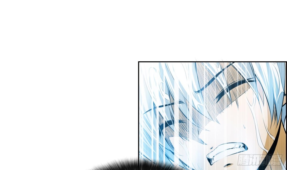 紅銀月下 - 第85話 - 3