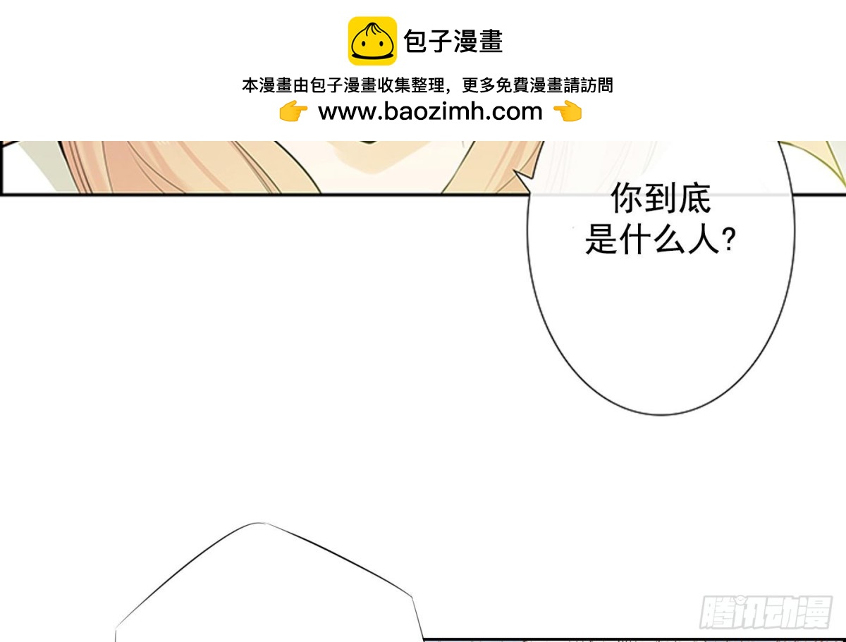 紅銀月下 - 第91話 - 2
