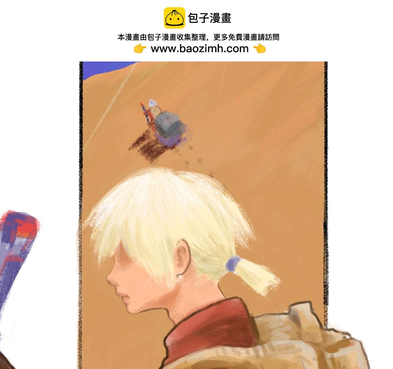 紅衣少年是主角 - 迷一樣的少年(1/7) - 2