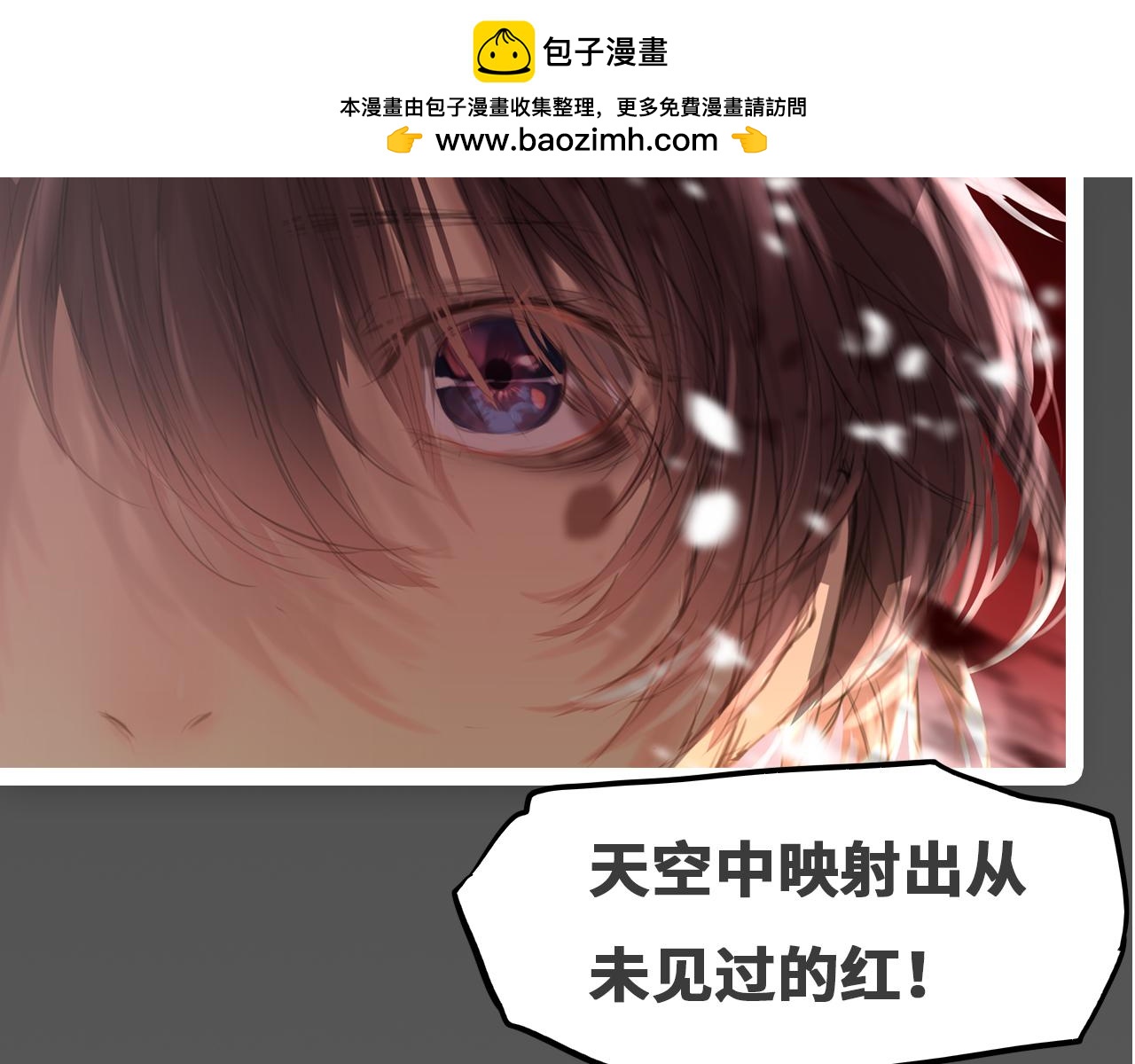 紅月璃歌 - 序章與人設(1/2) - 2