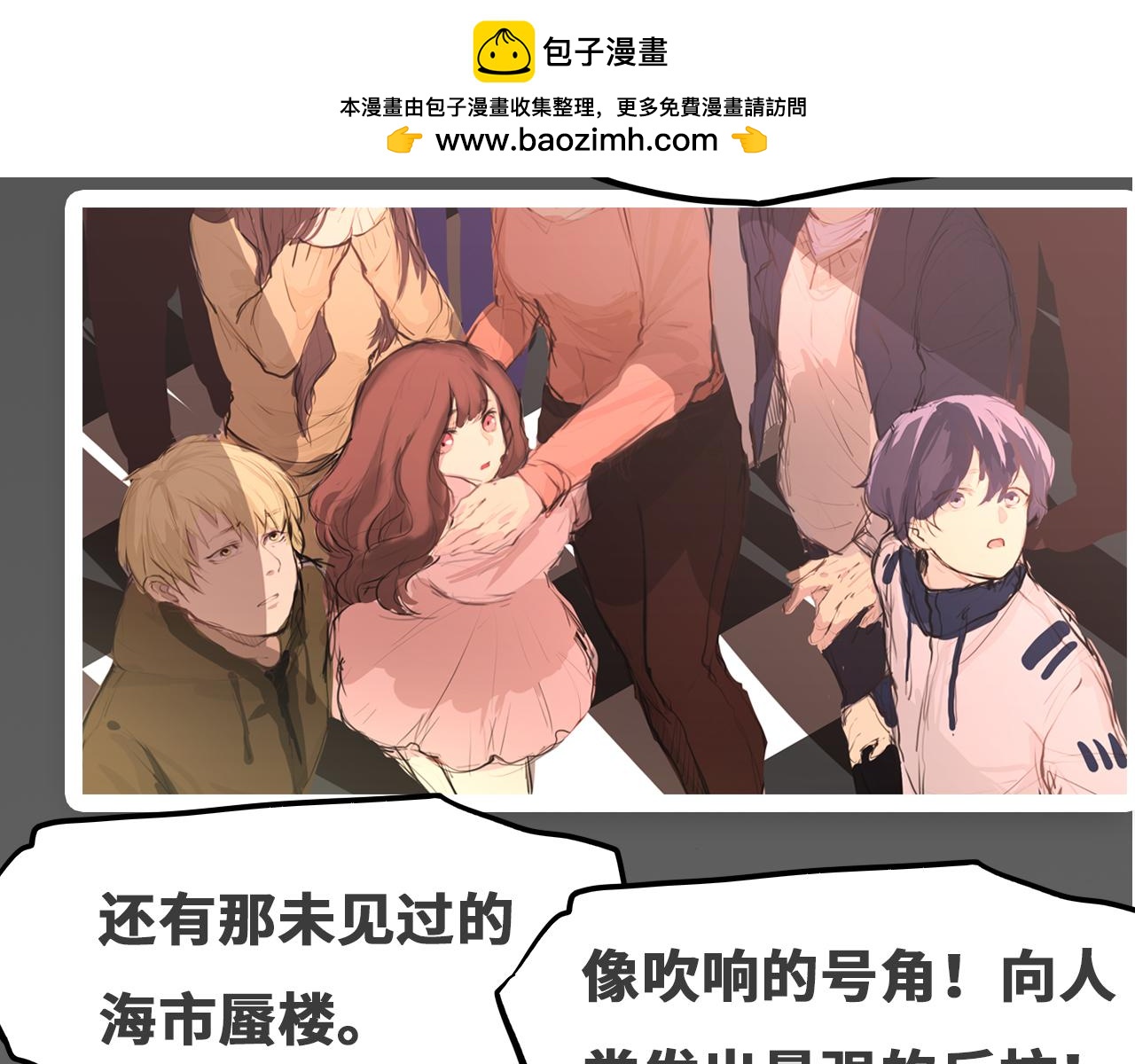 紅月璃歌 - 序章與人設(1/2) - 3