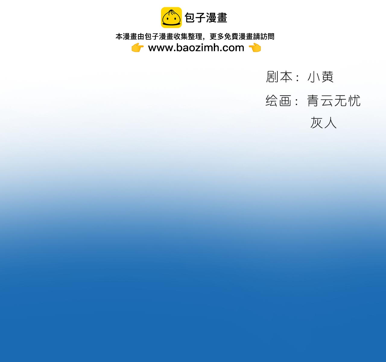 紅與黑 - 第一話 - 2
