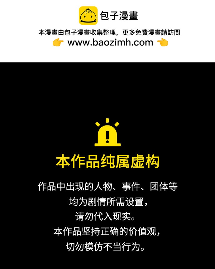 後宮之邀 - 序章 - 1