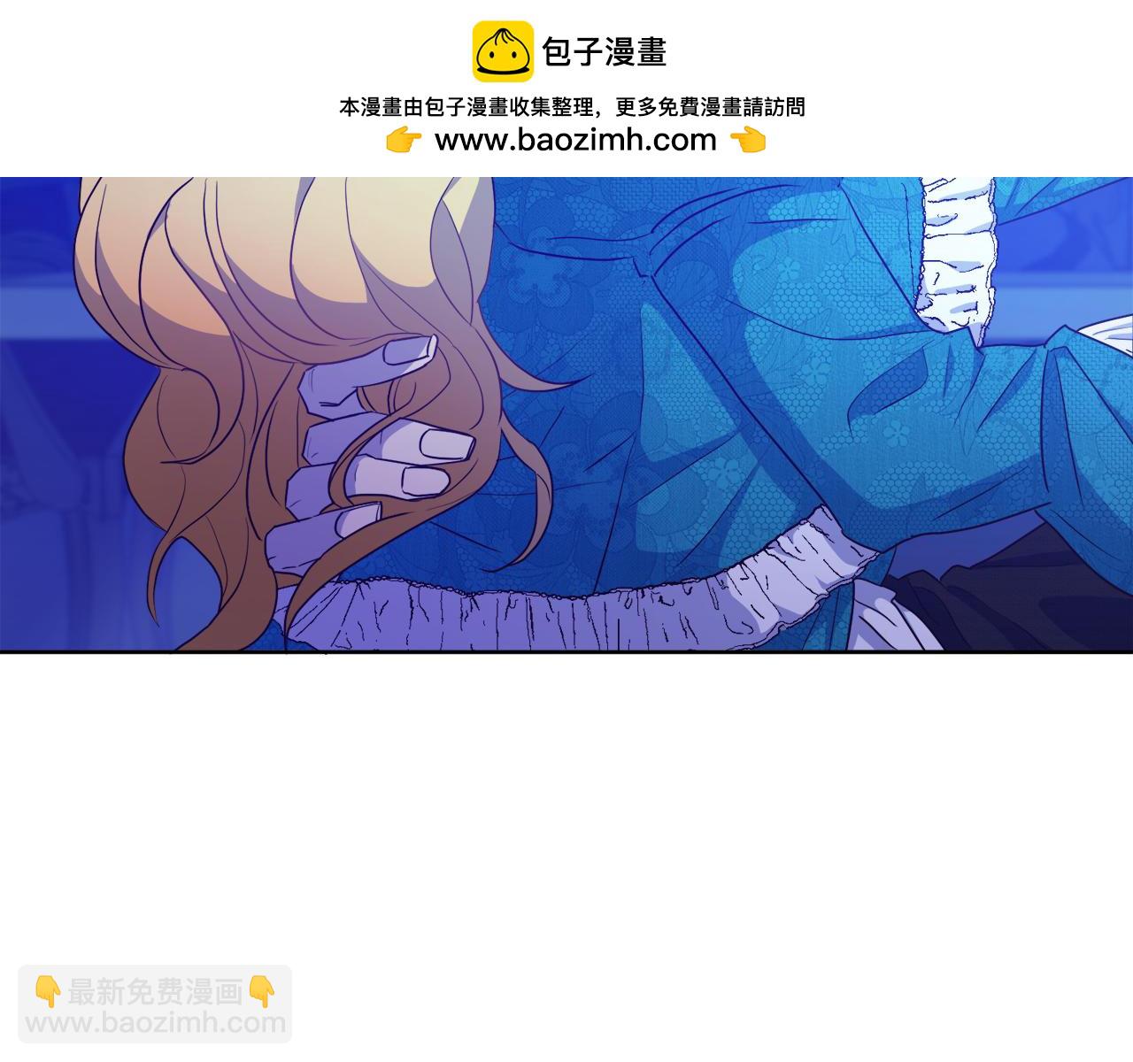 後悔的酸味-如果當初沒愛過 - 第3話 如此心動(1/3) - 2