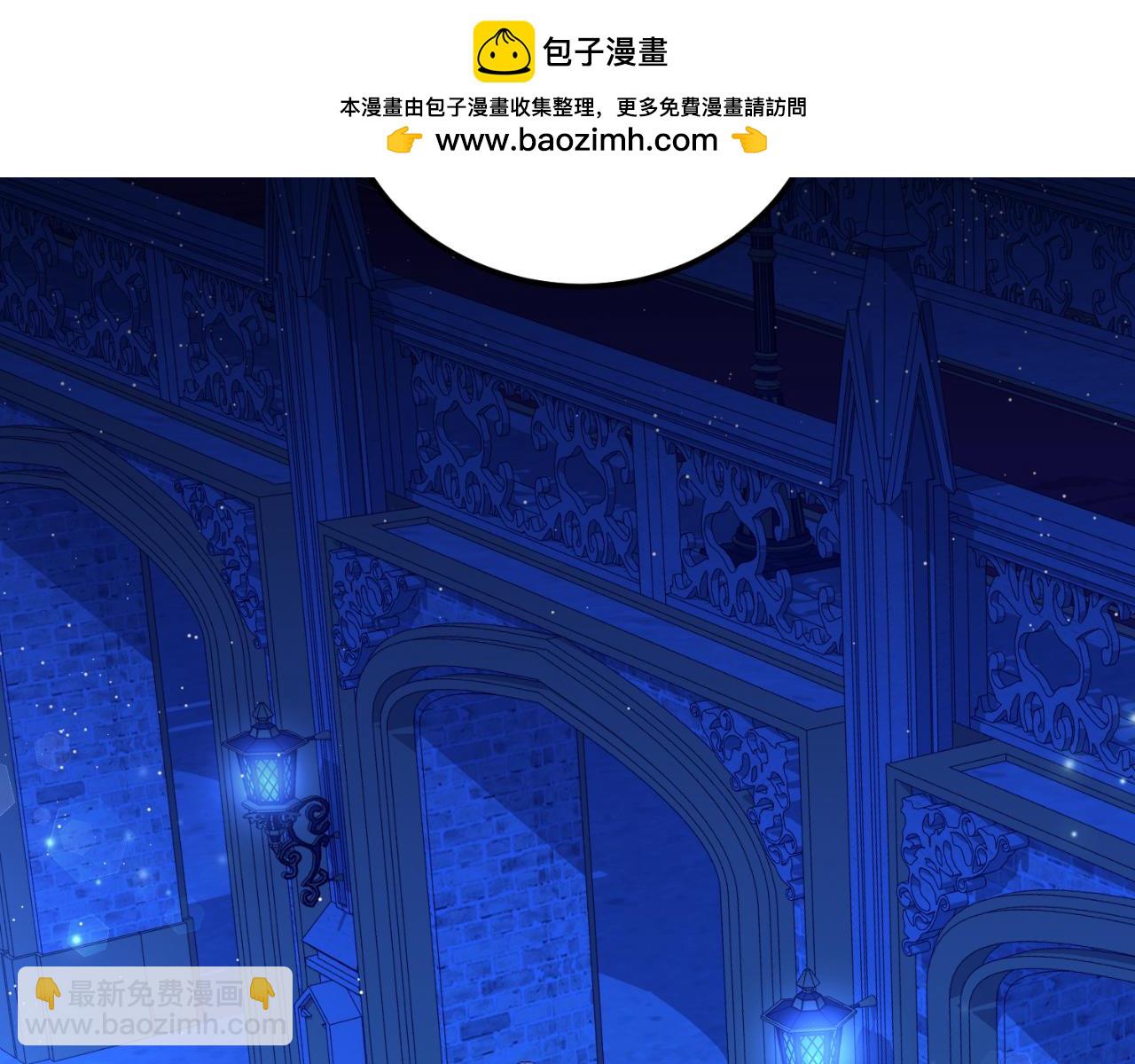 後悔的酸味-如果當初沒愛過 - 第23話 利用感情的人(1/4) - 2