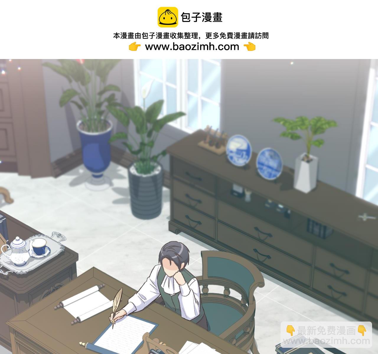 後悔的酸味-如果當初沒愛過 - 第35話 不該接近她(1/4) - 2