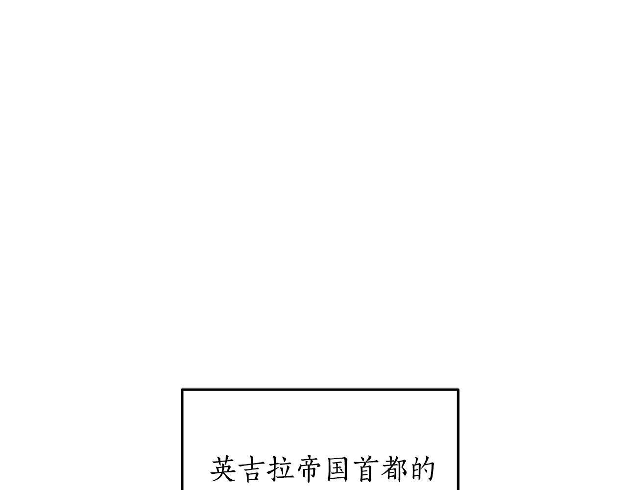 後悔的酸味-如果當初沒愛過 - 第5話 獲救(1/3) - 1