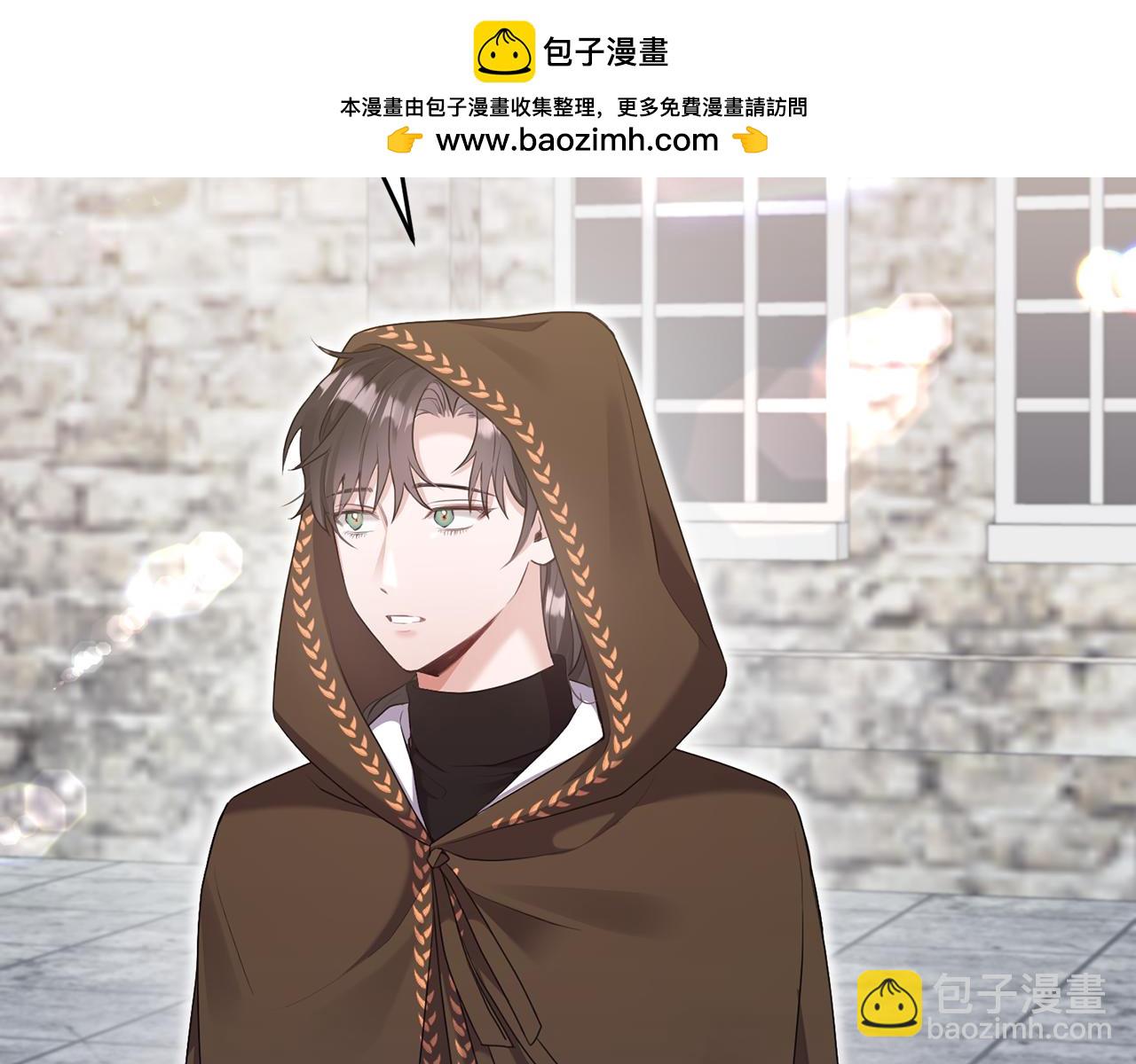 侯爵只對她溫柔 - 第3話 她到底是誰？(1/4) - 2