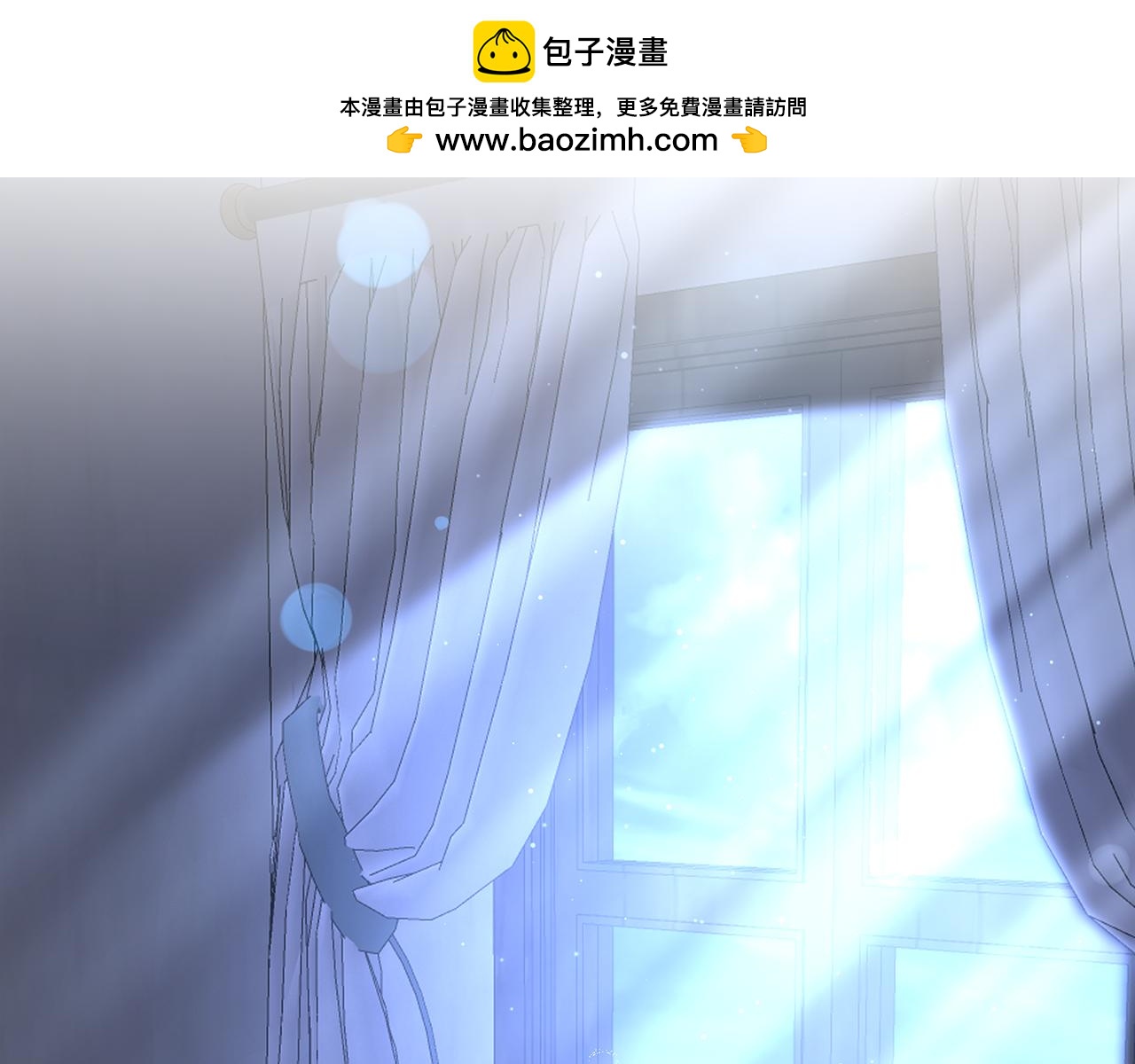 侯爵只對她溫柔 - 第39話 其實不是夢(1/4) - 2