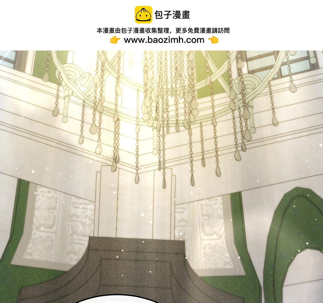 侯爵只對她溫柔 - 第41話 偷偷準備禮物(1/4) - 2