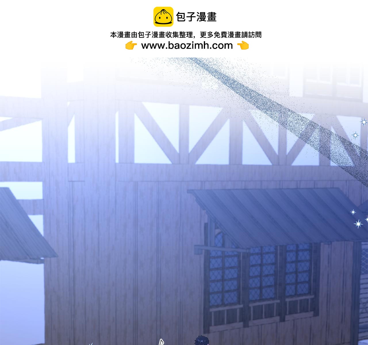 侯爵只對她溫柔 - 第47話 團長到訪(1/4) - 2