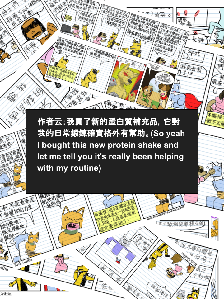 Housepets! - 第322話 - 1